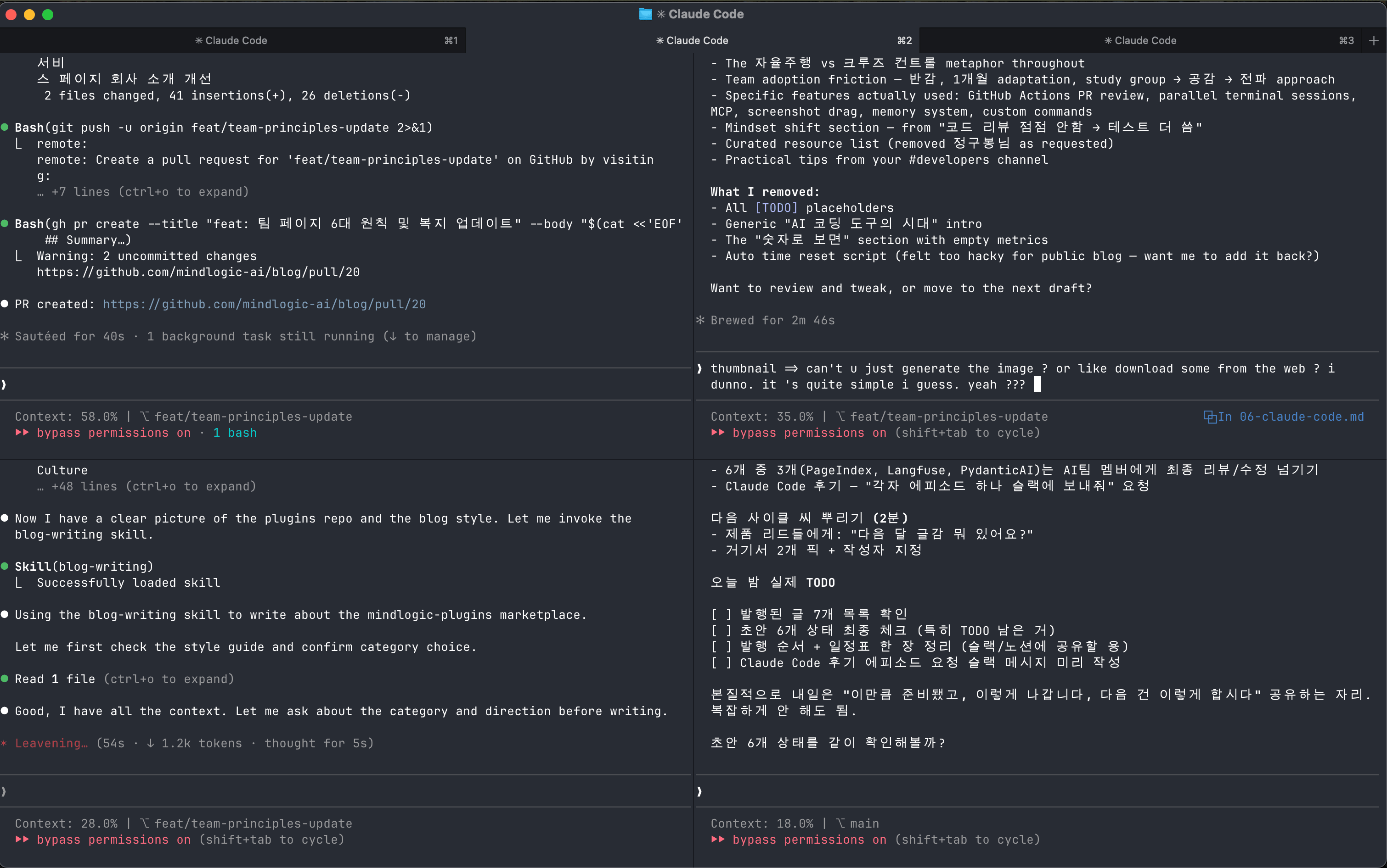Cursor에서 Claude Code로 — 개발팀의 6개월 자율주행 기록